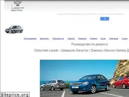 Sites similar to lacetti-gentra.ru