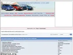 Sites similar to lacetti.com.ua