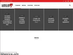 Sites similar to lachica.ru