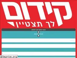 Sites similar to lachman.co.il