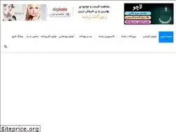 Sites similar to lacho.ir