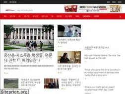 Sites similar to lachosun.com