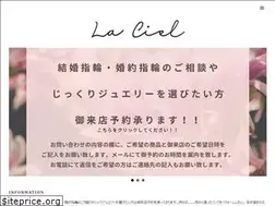 Sites similar to laciel.jp