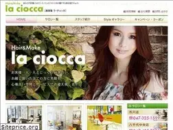 Sites similar to laciocca.jp