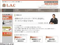 Sites similar to laclac.jp