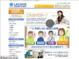 Sites similar to lacoms-jr.com