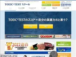 Sites similar to lacoms-toeic.com