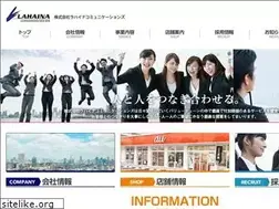 Sites similar to lacoms.jp