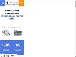Sites similar to laconix.ru