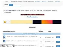 Sites similar to lacost.net.ru