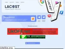 Sites similar to lacost.su
