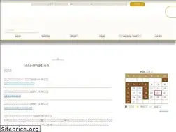 Sites similar to lacosta-skinclinic.jp