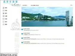 Sites similar to lacosta.hk
