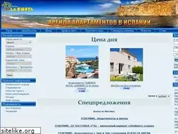 Sites similar to lacosta.ru