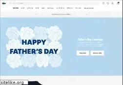 Sites similar to lacoste.jp