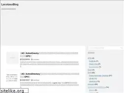 Sites similar to lacotasu.com