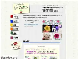 Sites similar to lacotto.com