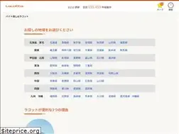 Sites similar to lacotto.jp