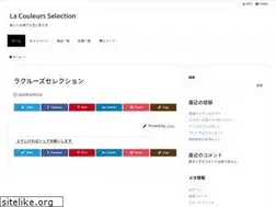 Sites similar to lacouleurs.com