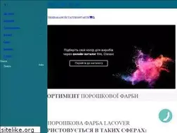 Sites similar to lacover.ua