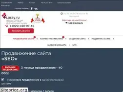 Sites similar to lacsy.ru