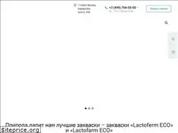 Sites similar to lactofermeco.ru