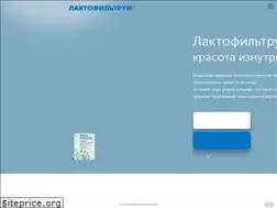 Sites similar to lactofiltrum.ru