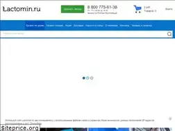 Sites similar to lactomin.ru