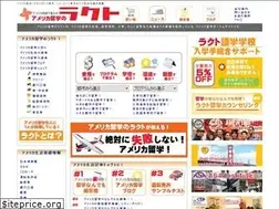 Sites similar to lactusa.com