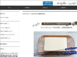 Sites similar to lacucina.jp