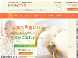 Sites similar to lacura-dining.com