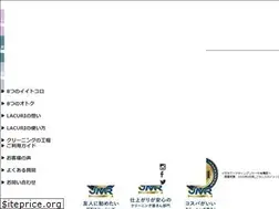 Sites similar to lacuri.jp