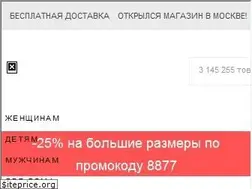 Sites similar to lacywear.ru