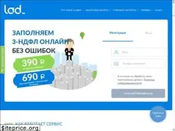 Sites similar to lad-3ndfl.ru
