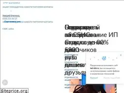 Sites similar to lad-sbis.ru
