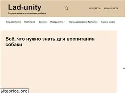 Sites similar to lad-unity.com