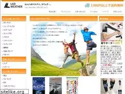 Sites similar to lad-weather.jp