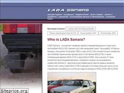Sites similar to lada-2108.ru