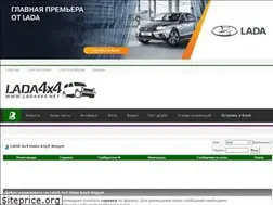 Sites similar to lada-4x4.net