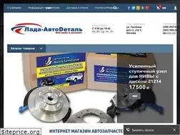 Sites similar to lada-autodetal.ru