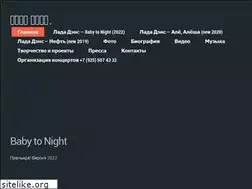 Sites similar to lada-dance.ru