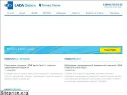 Sites similar to lada-detail.ru