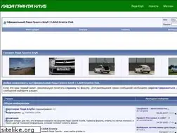 Sites similar to lada-granta.net