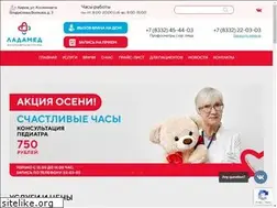 Sites similar to lada-med.ru
