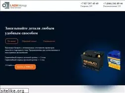 Sites similar to lada-motor.ru