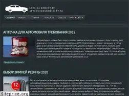 Sites similar to lada-na-remont.ru