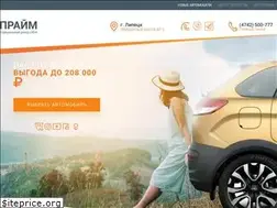 Sites similar to lada-prime.ru