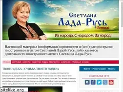 Sites similar to lada-rus.ru