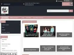 Sites similar to lada-shop.com.ua