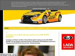 Sites similar to lada-sport.gr